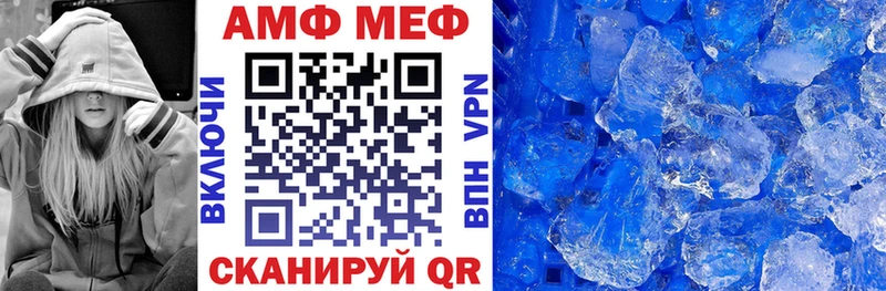 АМФЕТАМИН 97%  ОМГ ОМГ tor  Курлово 