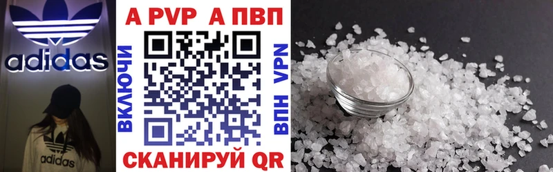 blacksprut рабочий сайт  Курлово  Альфа ПВП СК 
