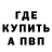 APVP СК Cyclops Gavin