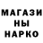 Гашиш Cannabis magpiefrog from