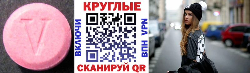Ecstasy ешки  купить  сайты  Курлово 