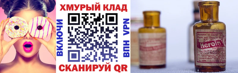 shop официальный сайт  Курлово  ГЕРОИН Афган 