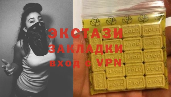ECSTASY Баксан