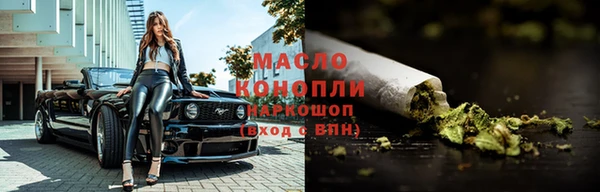 меф Балахна