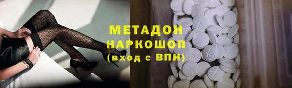 меф Балахна