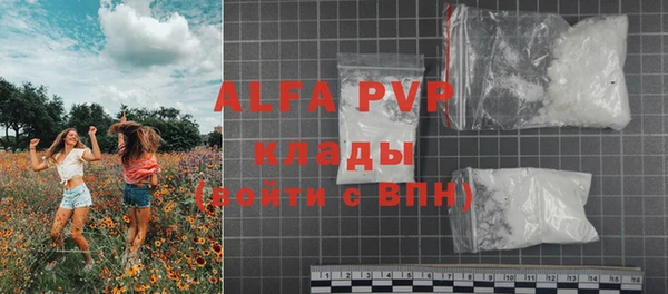 меф Балахна