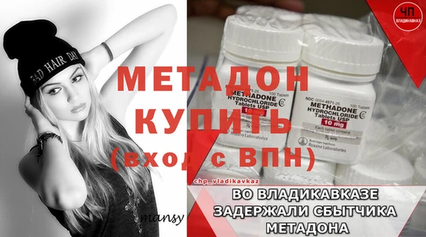 ECSTASY Баксан