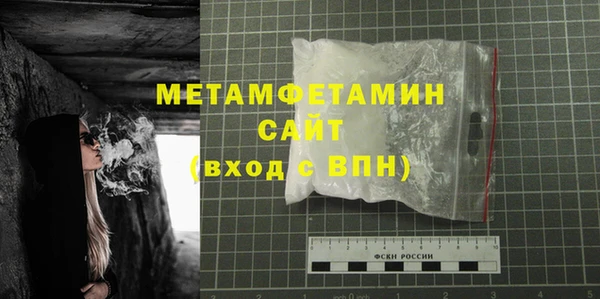 амф Балабаново