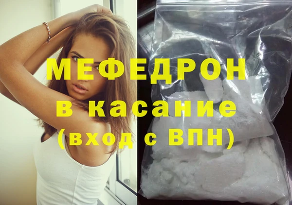 амф Балабаново