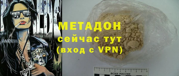 амф Балабаново