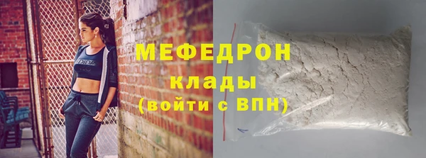 меф Балахна