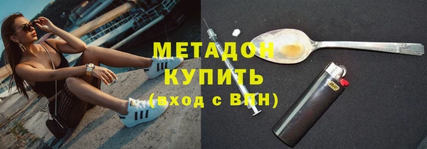 амф Балабаново