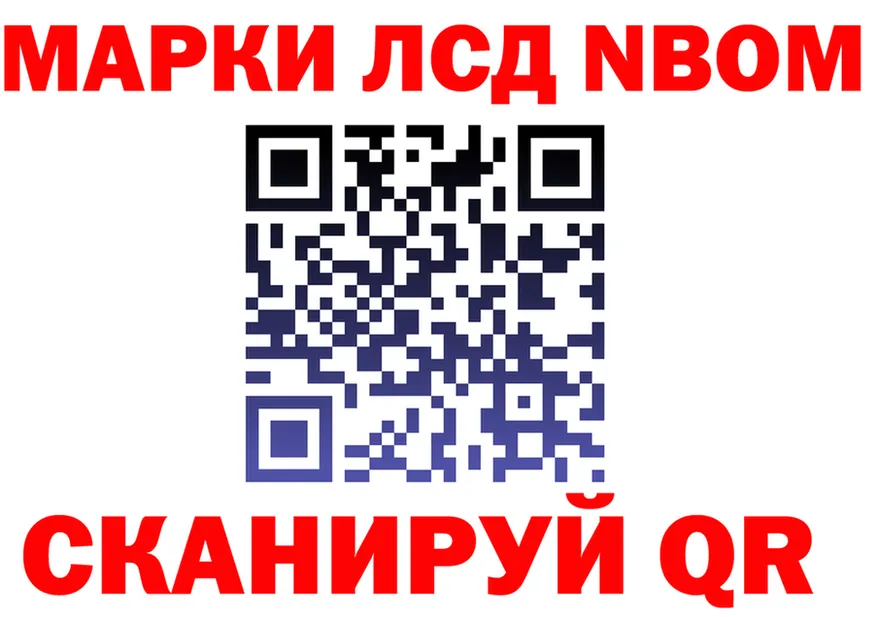 А ПВП VHQ ТОР площадка блэк спрут Курлово