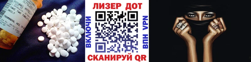 Лсд 25 экстази кислота  наркота  кракен сайт  Курлово 