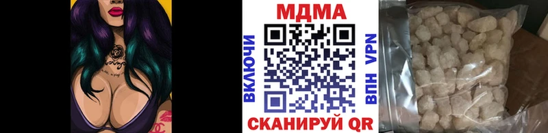 МДМА VHQ  hydra как зайти  Курлово 