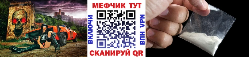 МЯУ-МЯУ мука  Курлово 