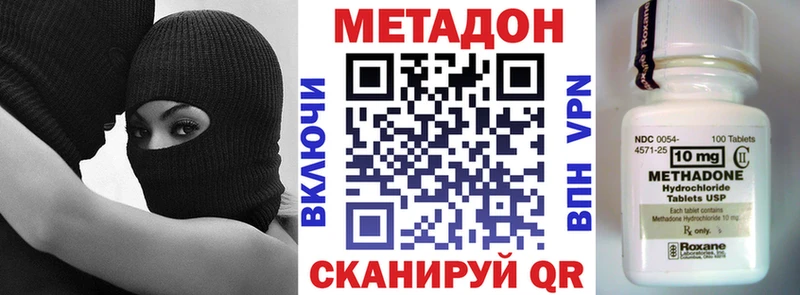 даркнет сайт  OMG онион  МЕТАДОН кристалл  Курлово 
