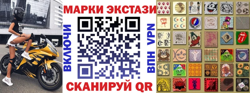 Марки NBOMe 1,8мг  гидра ссылки  Курлово  что такое  